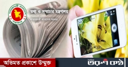 ৬২টি প্রাথমিক ও ২৩ টি নিউজ পোর্টালকে অনুমোদন দিল সরকার ৬২টি প্রাথমিক ও ২৩ টি নিউজ পোর্টালকে অনুমোদন দিল সরকার