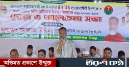 জিয়া পরিবারের ত্যাগেই দেশে গণতন্ত্রের পুনঃপ্রতিষ্ঠা