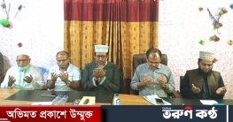 টঙ্গী প্রেসক্লাবের সাধারণ সম্পাদকের বাবার ১ম মৃত্যুবার্ষিকী পালিত