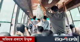 গণপরিবহনে দাঁড়িয়ে যাত্রী নেয়া যাবে না গণপরিবহনে দাঁড়িয়ে যাত্রী নেয়া যাবে না