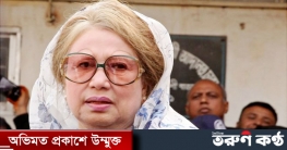 নাইকো মামলায় খালেদা জিয়ার চার্জ গঠন শুনানি ফের পেছাল