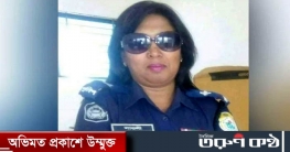 সেই এসআই লাভলীর শাস্তি সেই এসআই লাভলীর শাস্তি