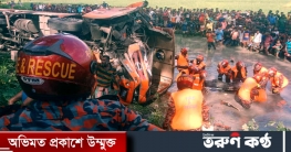 মাগুরায় বাস-মাইক্রোবাস সংঘর্ষে ৪ জনের মৃত্যু