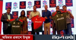 জানা গেল বাংলাদেশের অফিসিয়াল জার্সির দাম