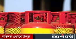 বাড়লো এলপিজি গ্যাসের দাম