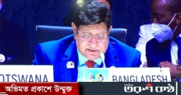 ন্যামভুক্ত দেশগুলোর মধ্যে সম্পদের অবাধ প্রবাহের আহ্বান
