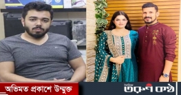 তামিমা আমার স্ত্রী, তাকে আমি বাসায় নিয়ে যাবো: রাকিব