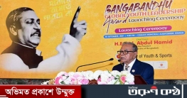বঙ্গবন্ধুর আদর্শ থেকে তরুণদের শিক্ষা নিতে বললেন রাষ্ট্রপতি বঙ্গবন্ধুর আদর্শ থেকে তরুণদের শিক্ষা নিতে বললেন রাষ্ট্রপতি