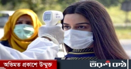 বিশ্বে করোনা ভাইরাসের সংক্রমণ ছাড়াল ২৩ কোটি
