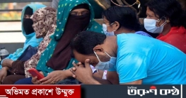 দেশে করোনায় মৃত্যু আবার বাড়লো দেশে করোনায় মৃত্যু আবার বাড়লো