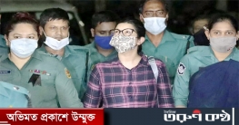 মাদক মামলায় পরীমণিকে অভিযুক্ত করে সিআইডির চার্জশিট মাদক মামলায় পরীমণিকে অভিযুক্ত করে সিআইডির চার্জশিট