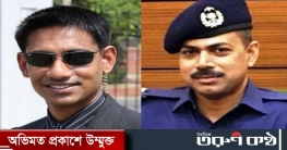 সিনহা হত্যা: ফের আদালতে ওসি প্রদীপ সিনহা হত্যা: ফের আদালতে ওসি প্রদীপ