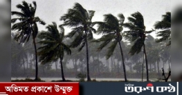 বিদায় নিচ্ছে মৌসুমি বায়ু, হতে পারে দমকা হাওয়াসহ বৃষ্টি