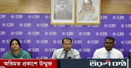 নজরদারিতে ৩০টি ই-কমার্স প্রতিষ্ঠান, গ্রেফতার যেকোনো সময়