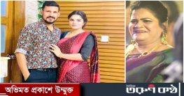 নাসির ও তার স্ত্রী-শাশুড়িকে আদালতে হাজির হতে সমন নাসির ও তার স্ত্রী-শাশুড়িকে আদালতে হাজির হতে সমন