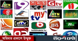 দেশীয় টিভি চ্যানেলের মান নিম্ন বলায় আইনজীবীকে আইনি নোটিশ দেশীয় টিভি চ্যানেলের মান নিম্ন বলায় আইনজীবীকে আইনি নোটিশ