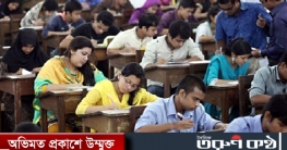 ১৬তম শিক্ষক নিবন্ধন পরীক্ষার চূড়ান্ত ফল প্রকাশ ১৬তম শিক্ষক নিবন্ধন পরীক্ষার চূড়ান্ত ফল প্রকাশ