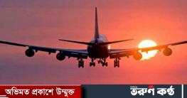 ইসরায়েলের জন্য আকাশপথ নিষিদ্ধ করলো সৌদি