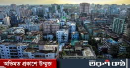 বিশ্বের বসবাস অযোগ্য শহরের তালিকায় ঢাকা চতুর্থ