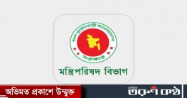 অতি জরুরি প্রয়োজন ছাড়া বের হলেই ব্যবস্থা অতি জরুরি প্রয়োজন ছাড়া বের হলেই ব্যবস্থা