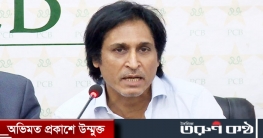 পিসিবির নতুন চেয়ারম্যান রমিজ রাজা