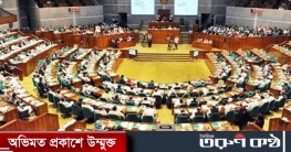 কুড়িগ্রামে কৃষি বিশ্ববিদ্যালয় স্থাপনে সংসদে বিল পাস কুড়িগ্রামে কৃষি বিশ্ববিদ্যালয় স্থাপনে সংসদে বিল পাস