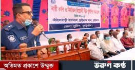 কুড়িগ্রাম জেলার ৭৮টি বিটে একযোগে বিট পুলিশিং সমাবেশ অনুষ্ঠিত