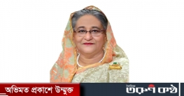 প্রতিশ্রুতিশীল খাতে মার্কিন বিনিয়োগে প্রধানমন্ত্রীর আহ্বান প্রতিশ্রুতিশীল খাতে মার্কিন বিনিয়োগে প্রধানমন্ত্রীর আহ্বান