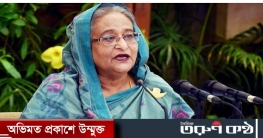ভ্যাকসিন থেকে কেউ বাদ যাবে না: প্রধানমন্ত্রী ভ্যাকসিন থেকে কেউ বাদ যাবে না: প্রধানমন্ত্রী