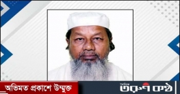 লাকসাম পৌর বিএনপির সভাপতি নির্বাচিত হলেন আলহাজ্ব মজির আহমেদ
