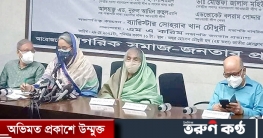 সংক্রমণ হার ৫ শতাংশে নামলে ১৩ জুন শিক্ষাপ্রতিষ্ঠান খোলা হবে সংক্রমণ হার ৫ শতাংশে নামলে ১৩ জুন শিক্ষাপ্রতিষ্ঠান খোলা হবে