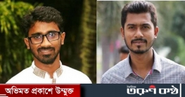 অর্থনৈতিক অভ্যন্তরীণ কোন্দলে নুর রাশেদের প্রকাশ্যে দ্বন্দ্ব