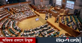 সংসদে অর্থ বিল ২০২১ পাস সংসদে অর্থ বিল ২০২১ পাস