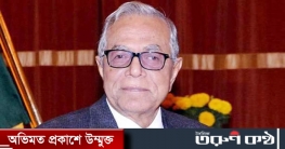 চারটি আইনে রাষ্ট্রপতির স্বাক্ষর চারটি আইনে রাষ্ট্রপতির স্বাক্ষর