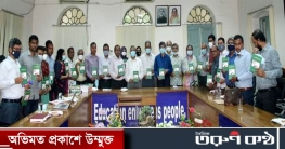 জবিতে `চেতনায় চিরঞ্জীব বঙ্গবন্ধু’ বইয়ের মোড়ক উন্মোচন