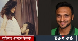 বছরের প্রথম দিনে সুখবর দিলেন সাকিব