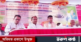 শ্রীপুরে আওয়ামীলীগ সরকারের উন্নয়নের প্রামাণ্যচিত্র প্রদর্শনী