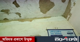 শাল্লায় কমিউনিটি ক্লিনিকের বেহাল দশা, দুর্ঘটনার আশঙ্কা