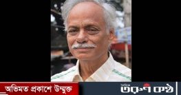 উদীচীর সভাপতি বদিউর রহমান মারা গেছেন