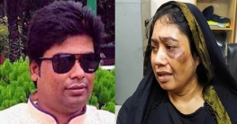 মানিকগঞ্জে আইনজীবীকে স্বামীর অমানুষিক নির্যাতন মানিকগঞ্জে আইনজীবীকে স্বামীর অমানুষিক নির্যাতন