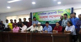 এলডিপিতে ভাঙন, পাল্টা কমিটি