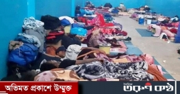  লিবিয়ায় ২৬ বাংলাদেশি হত্যা: ৪১ জনের বিরুদ্ধে চার্জশিট