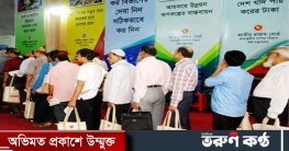 এবার আয়কর মেলা হচ্ছে না