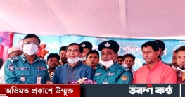 ধর্ষণ ও নারীনির্যাতনের বিরুদ্ধে টঙ্গীতে পুলিশ সমাবেশ অনুষ্ঠিত