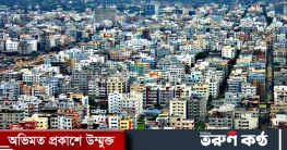 সোমবার ঢাকার যেসব এলাকার দোকানপাট ও মার্কেট বন্ধ থাকবে