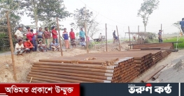 দিনাজপুরে লোহার খনির সন্ধান