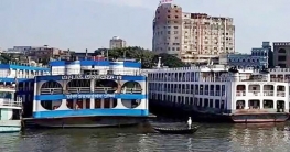 সদরঘাটে লঞ্চের ধাক্কায় নৌকাডুবি, এক যাত্রী নিখোঁজ সদরঘাটে লঞ্চের ধাক্কায় নৌকাডুবি, এক যাত্রী নিখোঁজ