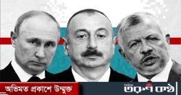 প্যানডোরা পেপার্সে আসা তথ্য অস্বীকার বিশ্বনেতাদের