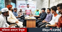 জৈন্তা রিপোটার্সক্লাবের কমিটি গঠন সভাপতি তোফায়েল সা.সম্পাদক জাকির জৈন্তা রিপোটার্সক্লাবের কমিটি গঠন সভাপতি তোফায়েল সা.সম্পাদক জাকির