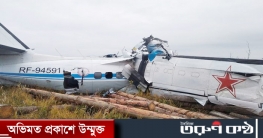 রাশিয়ায় প্লেন বিধ্বস্ত, নিহত ১৬